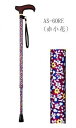 伸縮ステッキ AS-60RE(N) (伸縮・細身) 赤小花 マキテック(4)