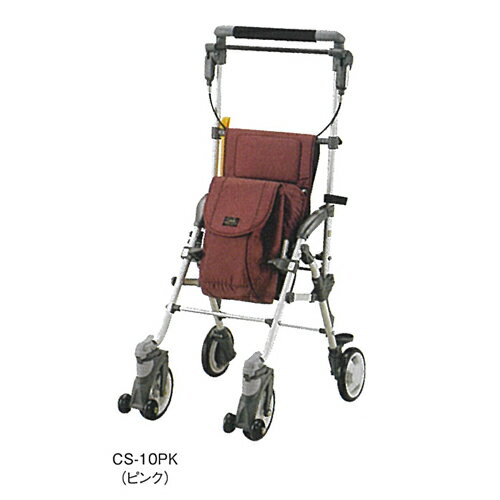 キャリースルーン N ピンク W42.6(42.6)×D55.7(31)×H80〜100(73.7〜93.7)cm CS-10PK マキテック