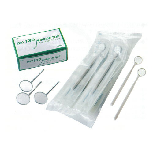 DRY130ミラートップNo.5 凹面 直径25mm 20個入 橘医療器