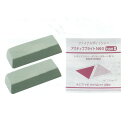 アクティブブライト NEO type2 2本入 モスグリーン 55g/2本入 下村石膏(4)