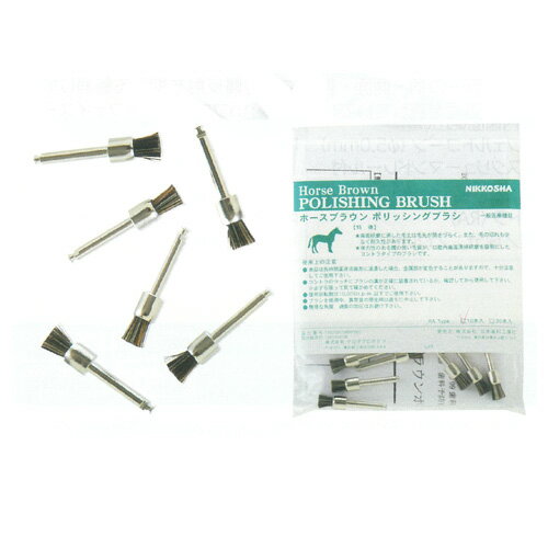 ホースブラウンボリッシングブラシ 30本入 30本入 クロダプロダクツ