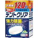 入れ歯洗浄剤 デントクリア 1箱(120錠入) K-7001 紀陽除虫菊(4)