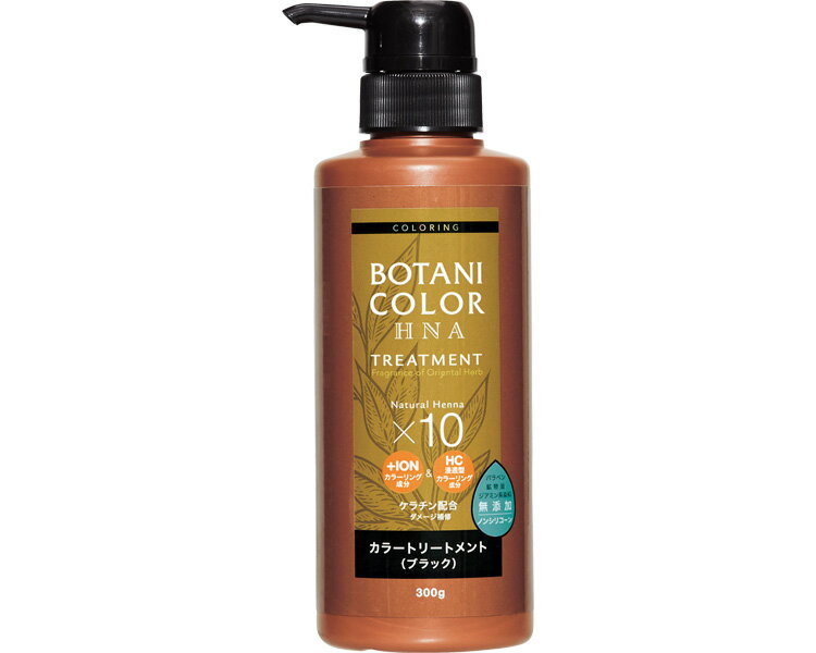 Motto（モット）　ボタニカラートリートメント（ヘンナ配合）　ポンプ式 300g 27615 コジット