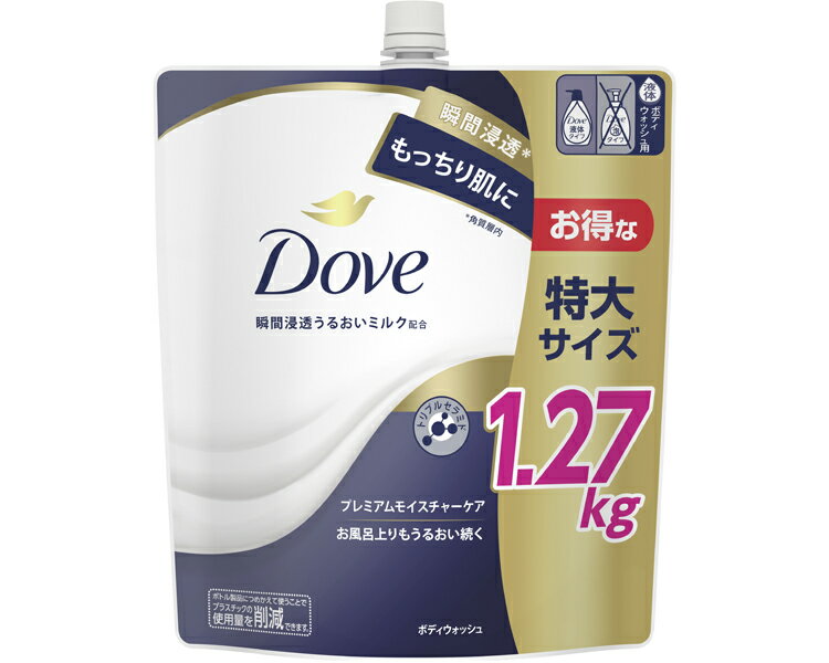 詰替 ダヴ ボディウォッシュ プレミアム 1.27kg ユニリーバ・ジャパン