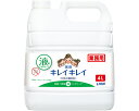 業務用 キレイキレイ薬用ハンドソープ 4L ライオンハイジーン(4)