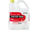手指消毒用ケア・コール 5L 270931 ニイタカ(4)
