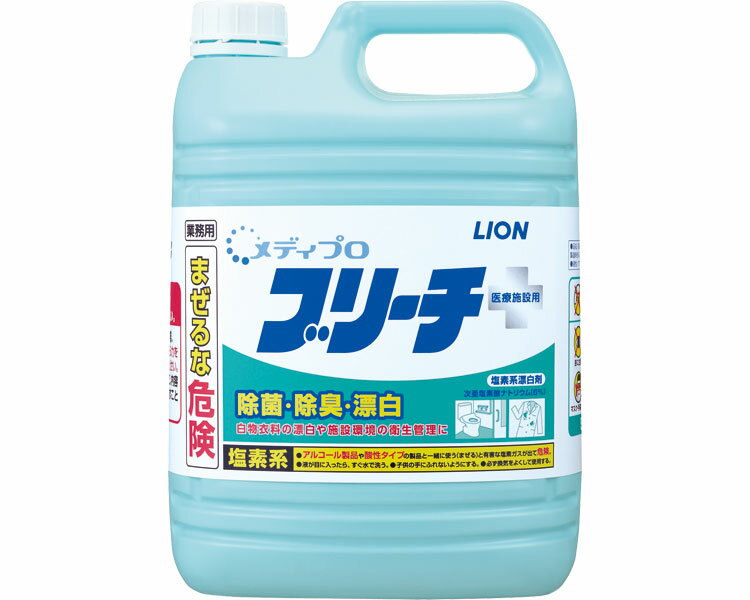 メディプロ　ブリーチ 5kg ライオンハイジーン
