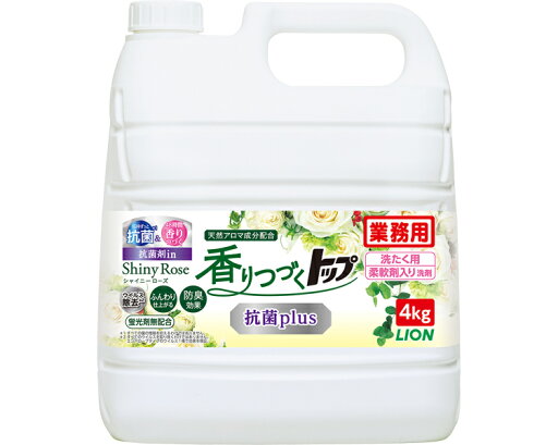 ローズ&フローラルの香り 業務用香りつづくトップ 抗菌plus 4kg ライオンハイジーン ローズ&フローラルの香り 業務用香りつづくトップ 抗菌plus 4kg ライオンハイジーン