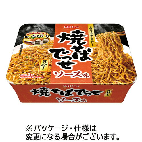 カップ麺・インスタント食品 【商品説明】 ［概要］ めんとソースだけの真剣勝負！シンプルだから、おかず＆おにぎりにも合う！ ［補足説明］ ●でっせシリーズ、焼きそばソース味・12食セットです。 ［仕様］ 味: ソース味 内容量: 99g 調理方法: 熱湯3分 カロリー: 476kcal 賞味期限: 商品の発送時点で、賞味期限まで残り60日以上の商品をお届けします。 その他仕様: ●必要なお湯の目安量：550ml 備考: ※カロリーは1食あたり※メーカー都合により、パッケージデザインおよび仕様が変更になる場合がございます。 販売単位: 1ケース 入数: 12個 広告文責：介護の三ツ矢天狗　・・・・・・