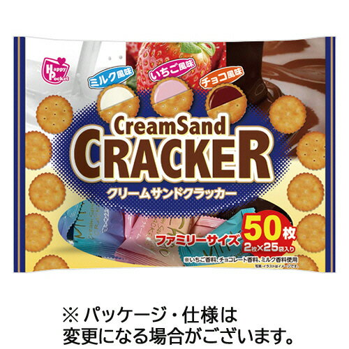 クリームサンドクラッカーアソート 1セット（600枚：50枚×12パック） '422684 ハッピーポケット