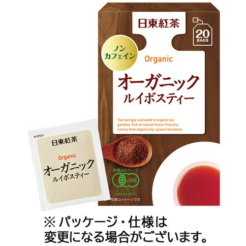 日東紅茶 オーガニックルイボスティー 1セット（60バッグ：20バッグ×3箱） '507962 三井農林