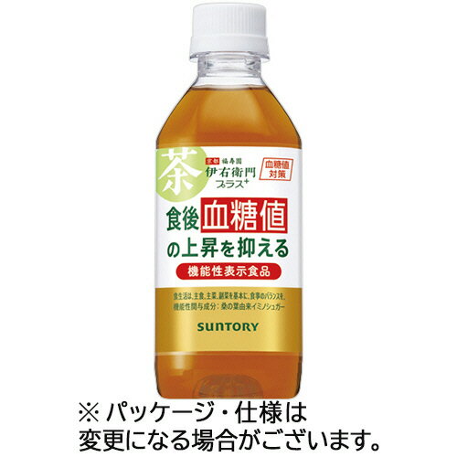 緑茶 伊右衛門プラス 血糖値対策 350mL ペットボトル 1ケース（24本） '356658 サントリー