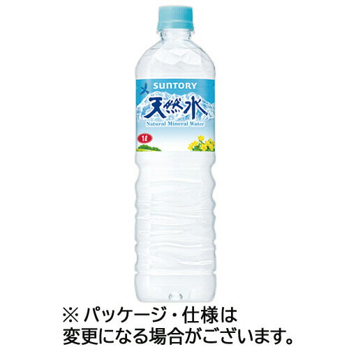 天然水 1L ペットボト