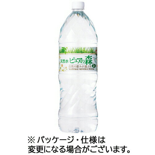 天然水ピュアの森 2L ペットボトル 1セット（24本：6本×4ケース） '220115 ビクトリー(4)