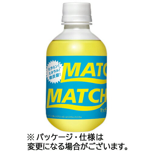 マッチ 270mL ペットボトル 1セット（48本：24本×2ケース） '400308 大塚食品(4)