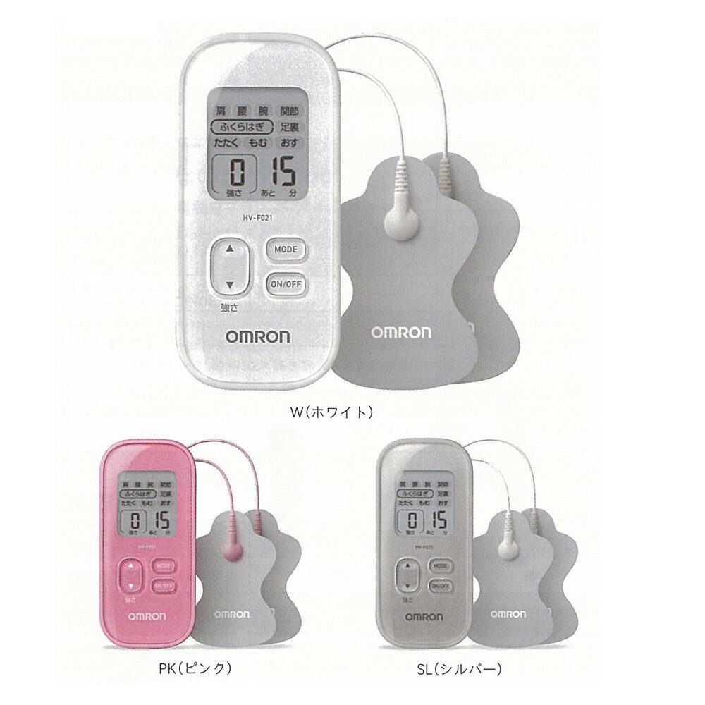 医療機器 低周波治療器 Pulse Massager HV-F021 オムロン