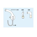 医療機器 ネブライザーセット アルフレッサ ファーマ