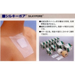 粘着性伸縮ガーゼ包帯 シルキーポア ベージュ 10号 幅10.0cm×実長10.0m 3巻 11934 アルケア