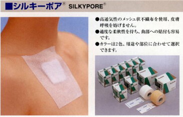 粘着性伸縮ガーゼ包帯 シルキーポア ホワイト 15号 幅15.0cm×実長10.0m 2巻 11926 アルケア