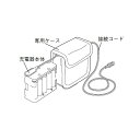 非常用乾電池式充電池 W95×H70×D80mm 新鋭工業