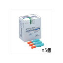 5箱セットまとめ買い 医療機器 ファインタッチ専用 メディセーフ針 30本×(5箱) MS-GN4530 テルモ