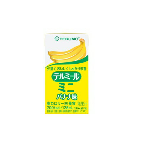 濃厚流動食 テルミールミニ バナナ味 125ml×24パック TM-B1601224 ニュートリ—