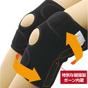 サポーター 膝サポーター《かるがる膝ベルト》 ベージュ M 両足用2個セット 037373 竹虎