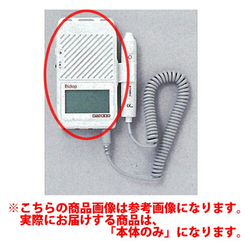 血流計 超音波血流計 142(W)×102(D)×27(H)mm ES-100V3 日本光電