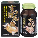 10個まとめ買い すっぽん粒 120粒 オリヒロ