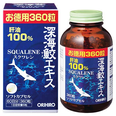 2個まとめ買い 深海鮫エキスカプセル徳用 360粒入 オリヒロ 1