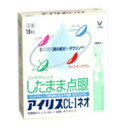 【第3類医薬品】 まとめ買い5個セット アイリス CL-Iネオ 30本 大正製薬