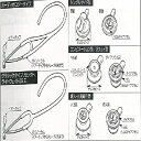 聴診器,交換部品, 【商品説明】 対象製品ライン クラシックII小児用(スナップオンリム)　