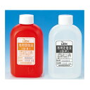 DEX自動現像機専用 現像液 DE 180ml×5本入 阪神技研(4)