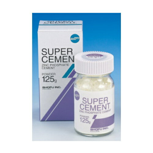 医療機器 スーパーセメント 粉 125g×1本入 松風