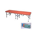 【送料無料】 ポータブルベッド P-ポータブル 180×52×高さ50cm 19kg(4)