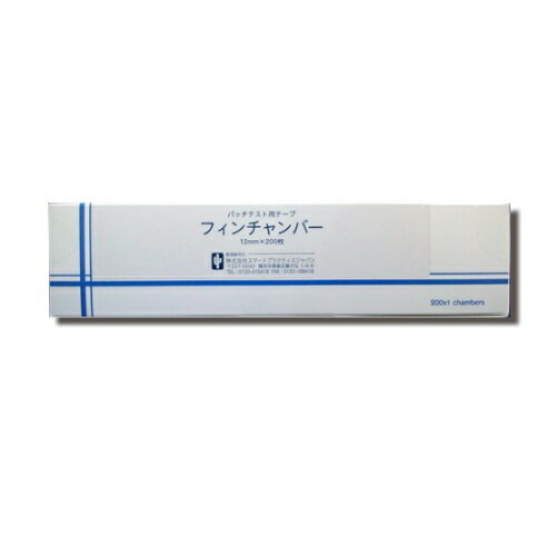 楽天介護の三ツ矢天狗パッチテスト用テープ フィンチャンバー 100×10チャンバーAL 120×50mm 200枚入 SmartPractice