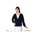 ナースカーディガン A300 フォーク