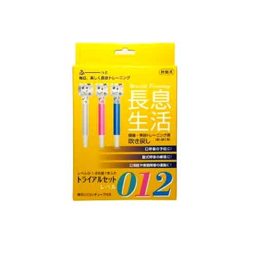 長息生活 吹き戻し嚥下DE元気 3本（レベル0・1・2 各1本）＋専用シリコンチューブ3個