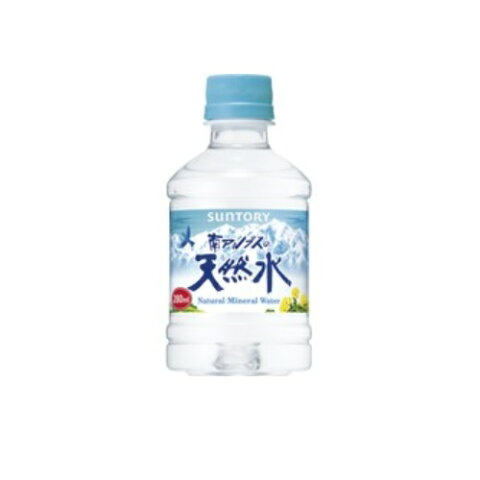 天然水 280ml×1ケース（24本入） サントリー