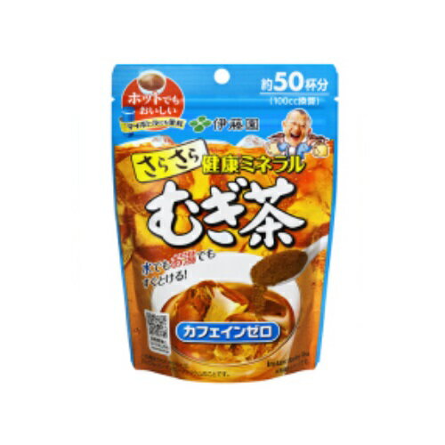 さらさらとける　健康