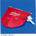 レスキューマスク ソフトケース入り 13.5×11×4.5cm 117g 10202951 アイ・エム・アイ アンブ