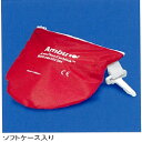 レスキューマスク 酸素供給口付 ソフトケース入り 13.5×11×4.5cm 117g 10202931 アイ・エム・アイ アンブ