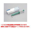 【寒天印象材用シリンジ】 ベリシリンジ用 ヘッド (ニードル付) 1個 GC