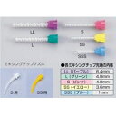 ミキシングチップII LL 60本 LL(パープル) 1函=各60本 GC