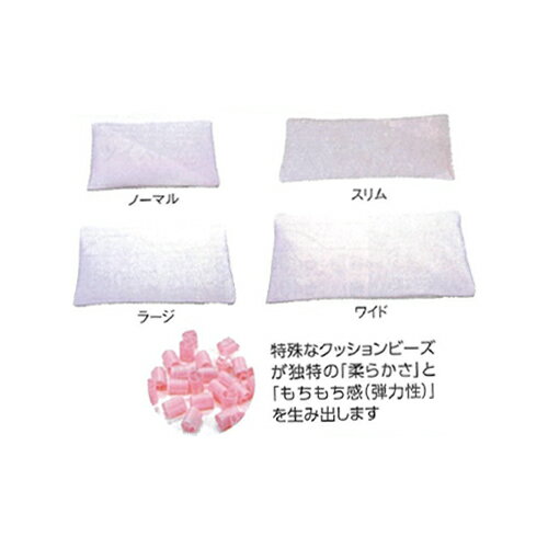 ポジショニングピロー ピーチ ワイド MPHX