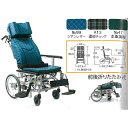 【送料無料】 リクライニング車椅子 NO.99 シアンレザー KXL-16-42