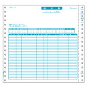 請求書(品名別・税抜) 9_1/2×9インチ 2P 1箱(500組) BP0301 ヒサゴ