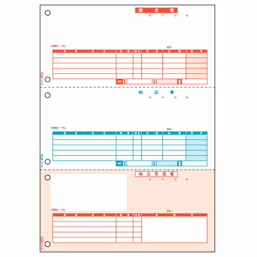 納品書 A4タテ 3面 1箱(500枚) BP0104 ヒサゴ