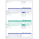 納品書 A4タテ 3面 1箱(500枚) BP0106 ヒサゴ