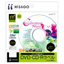 透けないDVD・CD−Rラベル マルチプリンタタイプ つやなし マット紙 1冊(20シート) CJ7006S ヒサゴ(2)